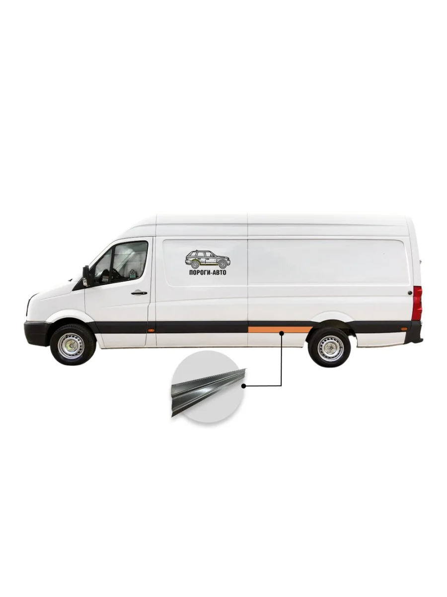 Вставка под молдинг кармана перед задним левым колесом нижняя Volkswagen Crafter maxi  с доставкой в г. Керчь