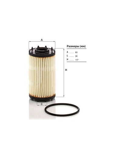 Фильтр масляный (картридж) VW TOUAREG 18- AUDI A4 16- A5 16- A6 18- A7 17- A8 17- Q5 16- Q7 1