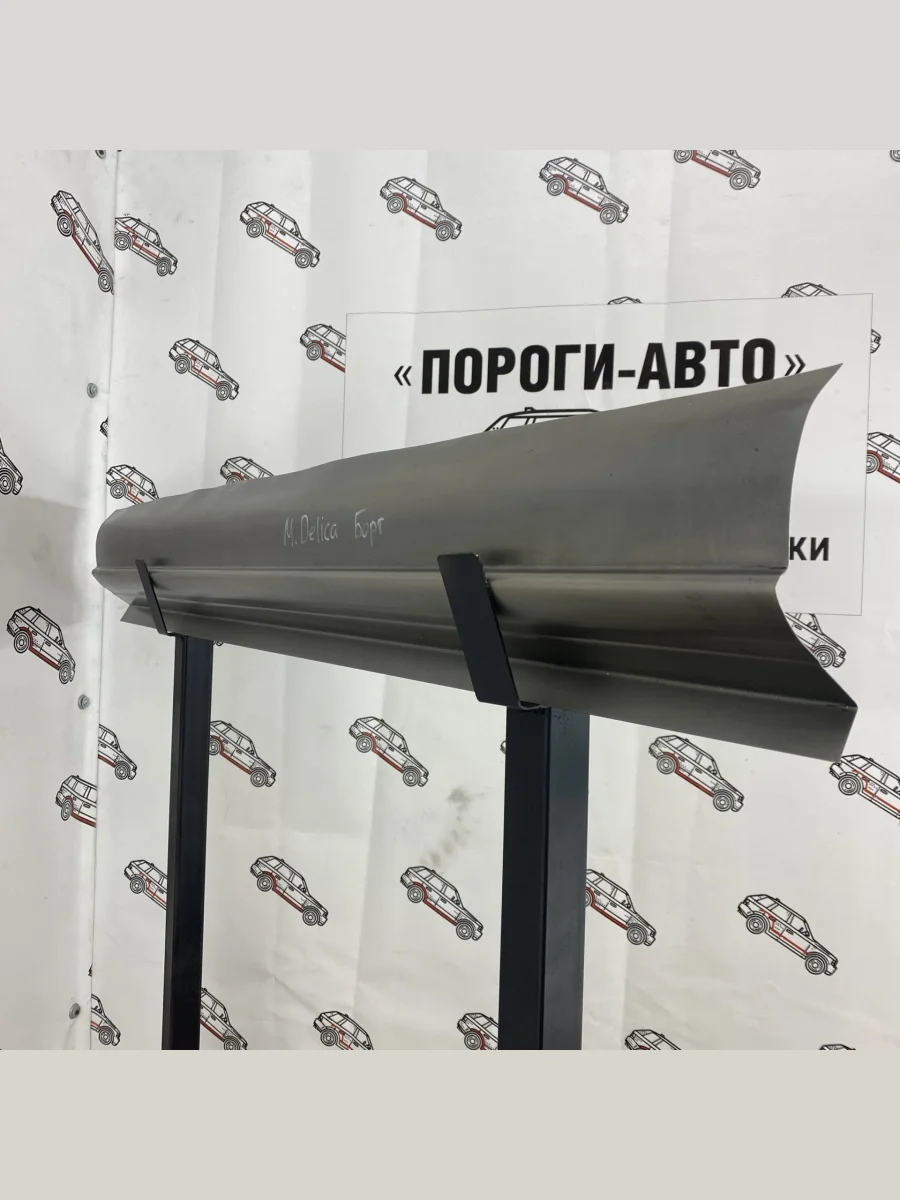 Борт Mitsubishi Delica 4 поколение  с доставкой в г. Керчь