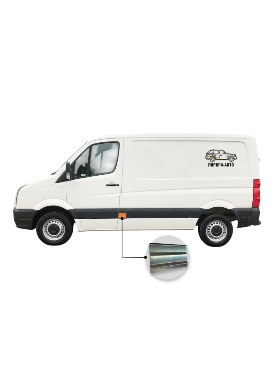 Вставка под молдинг кармана после водительской двери нижняя Mercedes Sprinter 906 super mini  с доставкой в г. Керчь