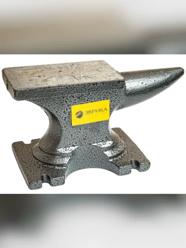 Наковальня 4кг чугунная ЭВРИКА