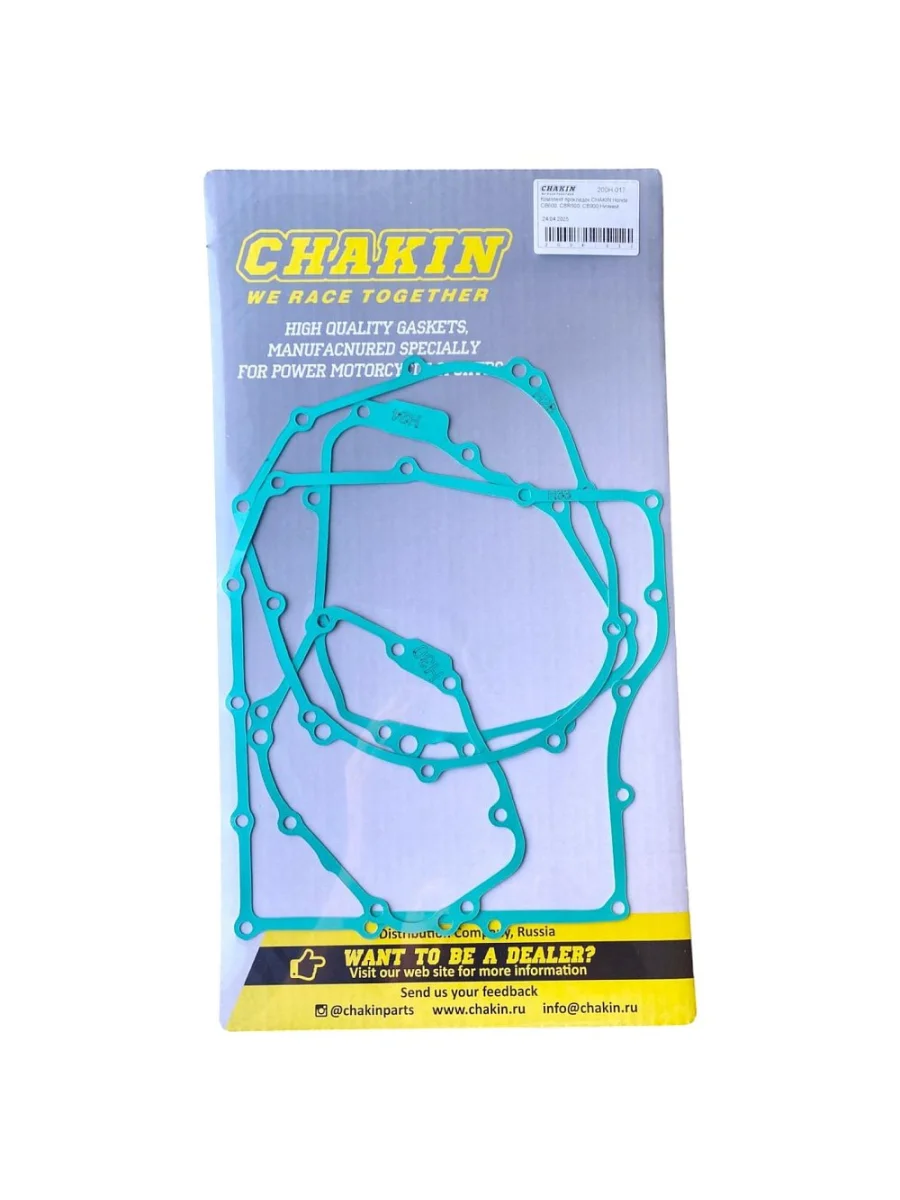 Комплект прокладок CHAKIN Honda CB600, CBR600, CB900 Нижний   в Керчи Республика Крым