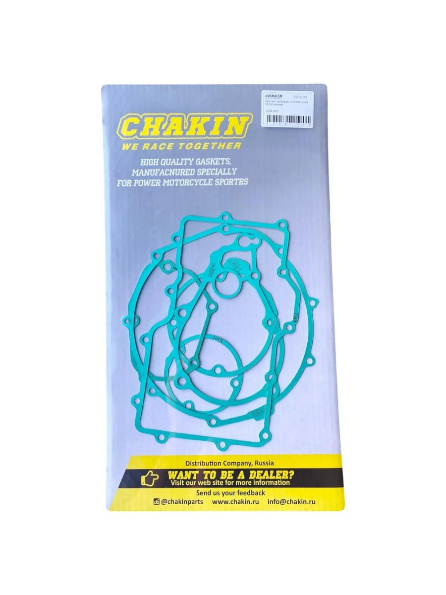 Комплект прокладок CHAKIN Honda CB750 Нижний   в Керчи Республика Крым