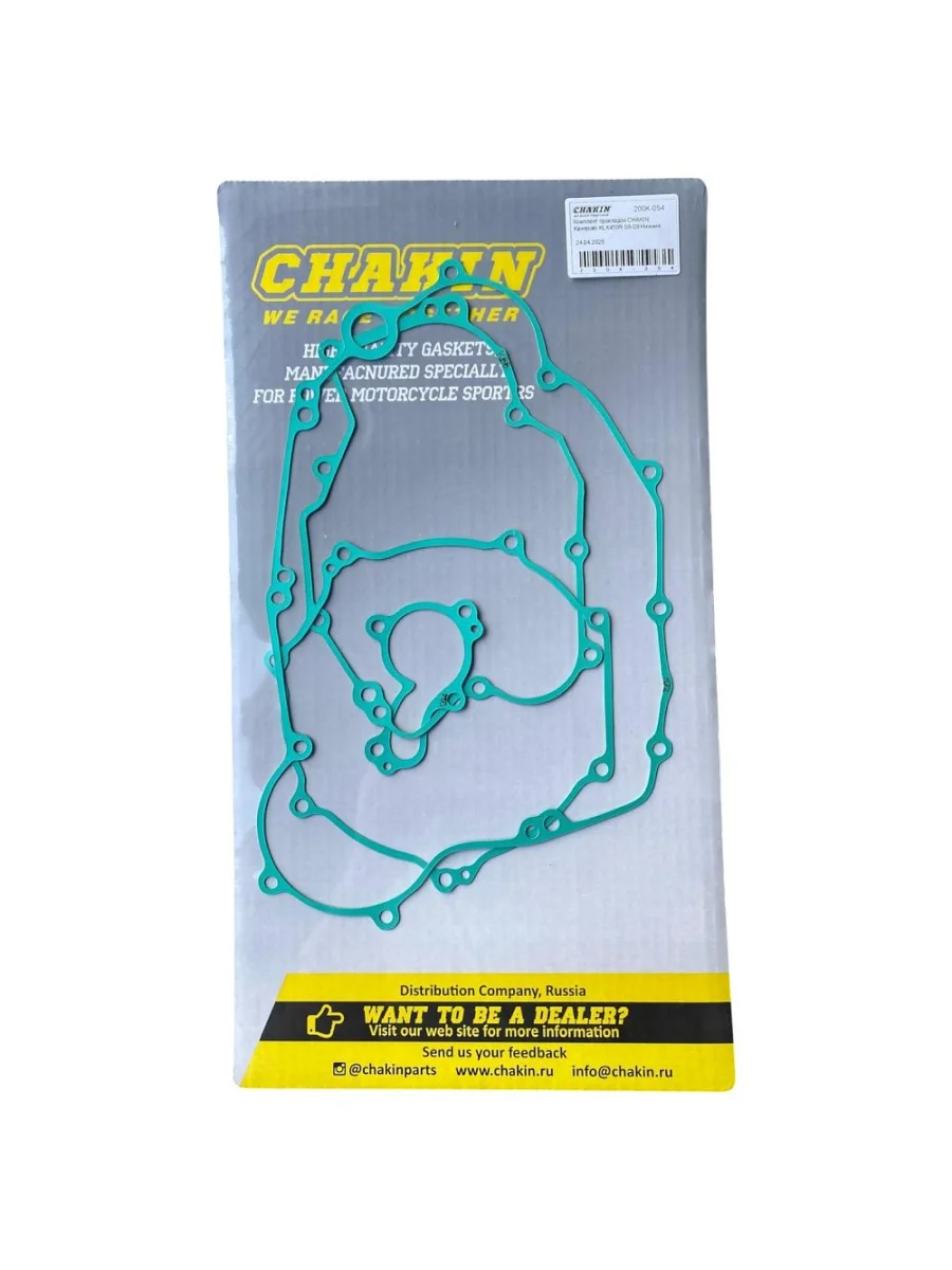 Комплект прокладок CHAKIN Kawasaki KLX450R 08-09 Нижний   в Керчи Республика Крым