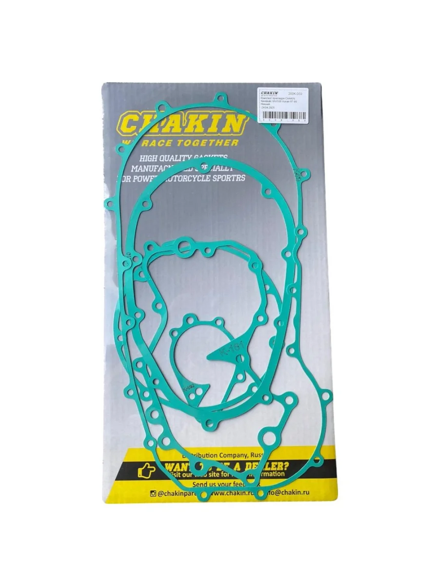 Комплект прокладок CHAKIN Kawasaki VN1500 Vulcan 87-99 Нижний   в Керчи Республика Крым