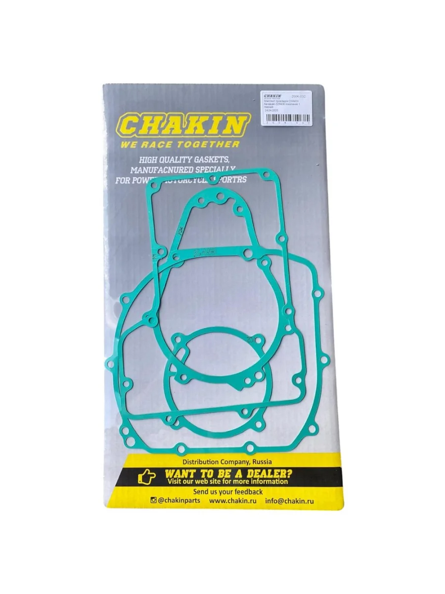 Комплект прокладок CHAKIN Kawasaki ZZR400 поколение 1 Нижний   в Керчи Республика Крым