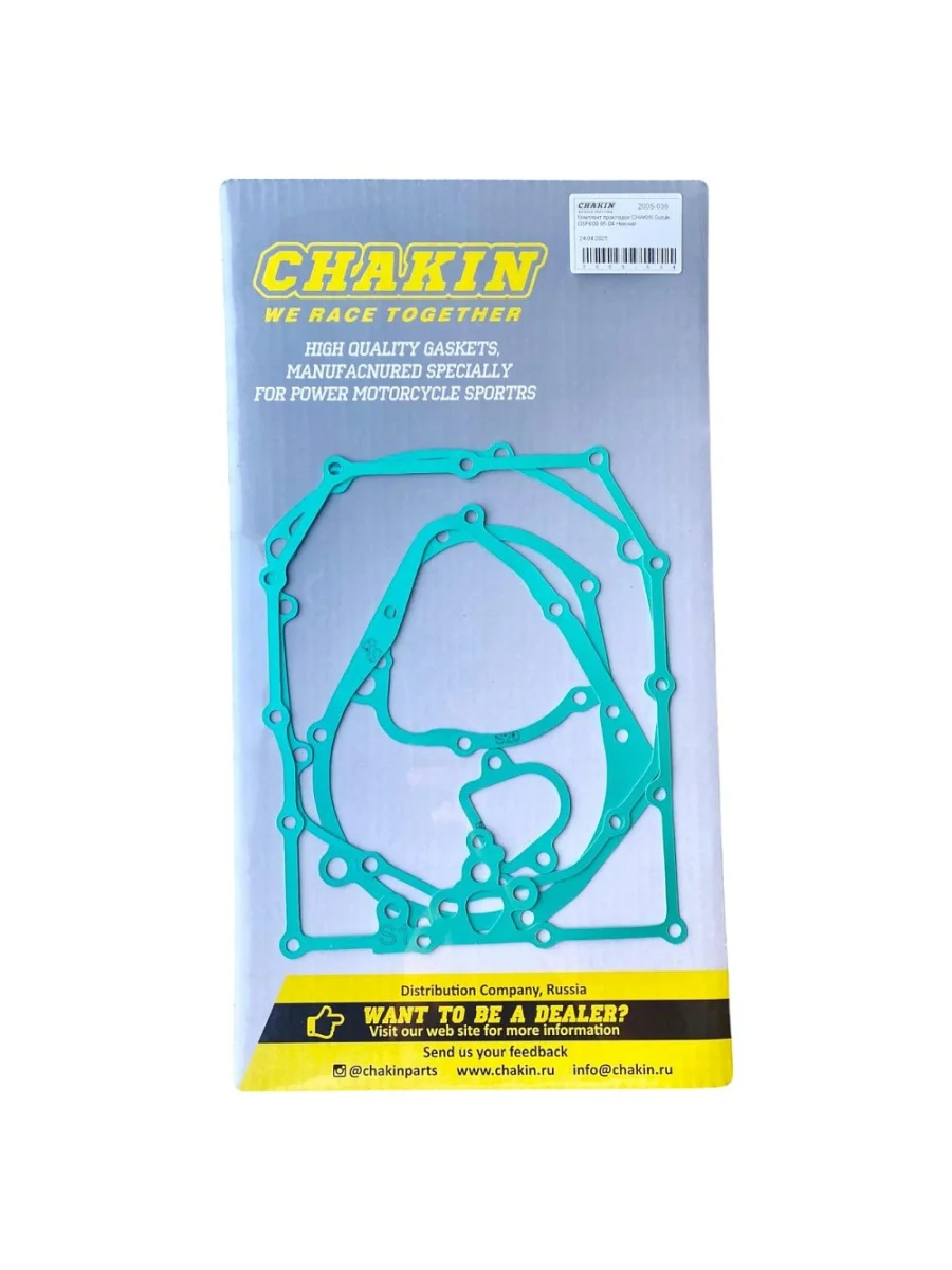 Комплект прокладок CHAKIN Suzuki GSF600 95-04 Нижний   в Керчи Республика Крым
