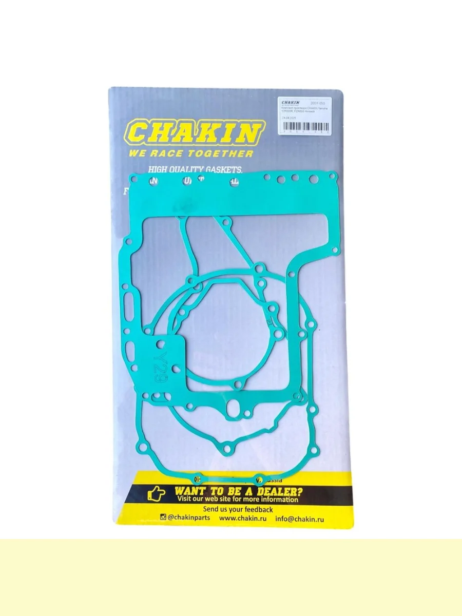 Комплект прокладок CHAKIN Yamaha YZF600R, FZR600 Нижний   в Керчи Республика Крым