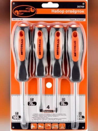 Набор отверток SL5.75-SL6.100 PH1.75-PH2.0 магнитные в блистере 4 предмета АВТОДЕЛО