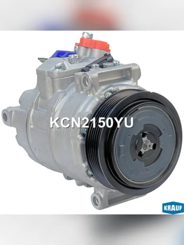 Компрессор MERCEDES C (W204) (07-13) кондиционера KRAUF