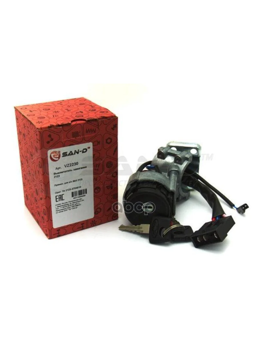 Замок Зажигания Ваз 2123 Нива-Шевроле В Индив. Упак. (Картон) Сан-D (2123-3704010) САН-Д арт. VZ2230  в Перми Пермском крае