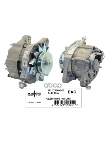 Генератор Ваз 2104-45, 2107, 2108, 2109 Карб. (14В55А) Кзатэ (372.3701000-02) КЗАТЭ арт. 372370100002