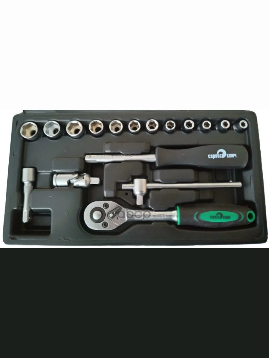 Набор Головок 14 17 Предметов 6-Гранных (Сталь Crv40)-Сервис Ключ (11017) СЕРВИС КЛЮЧ арт. 11017  в Перми Пермском крае