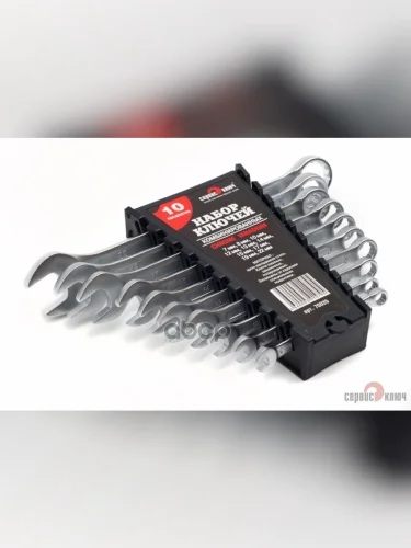 Набор Ключей Комбинированных 10 Шт. (Холдер) 7-22Мм Холодный Штамп Cr-V Сервис Ключ (70025) СЕРВИС КЛЮЧ арт. 70025