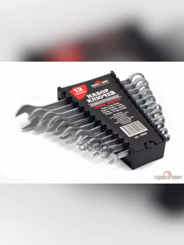 Набор Ключей Комбинированных 12 Шт. (Холдер) 6-19Мм Холодный Штамп Cr-V Сервис Ключ (70030) СЕРВИС КЛЮЧ арт. 70030