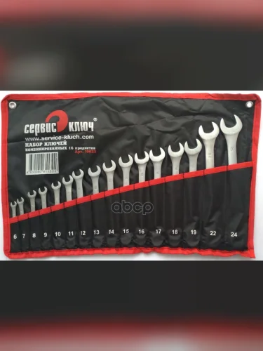 Набор Ключей Комбинированных 16 Шт. (Сумка) 6-24 Мм Сервис Ключ (70033) СЕРВИС КЛЮЧ арт. 70033