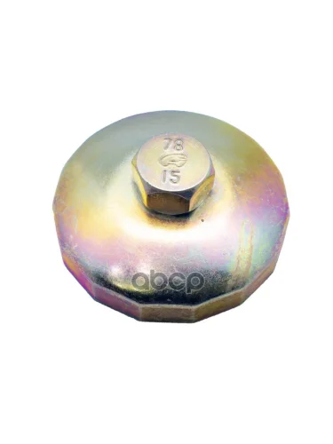 Съемник Масляного Фильтра Чашка 78 Мм 15 Граней Автом 113168 (Авт-079) Автом-2 арт. 113168