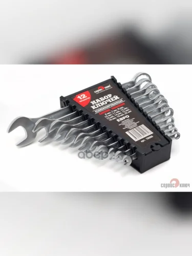 Набор Ключей Комбинированных 12 Шт. (Холдер) 6-22Мм Холодный Штамп Cr-V  Сервис Ключ (70035) СЕРВИС КЛЮЧ арт. 70035