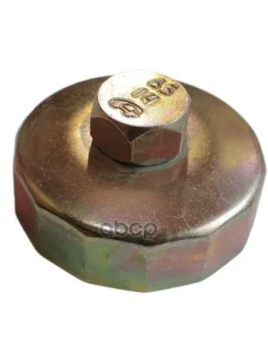 Съемник Масляного Фильтра Чашка 65 Мм 14 Граней Автом 113170 (113170) Автом-2 арт. 113170