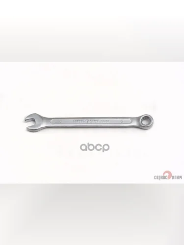 Ключ Комбинированный 6*6 Сервис Ключ (70060) СЕРВИС КЛЮЧ арт. 70060