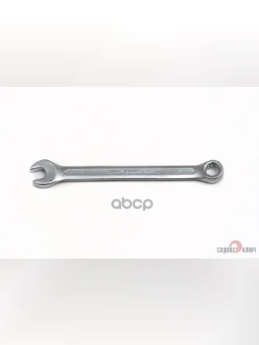 Ключ Комбинированный 7*7 Сервис Ключ (70070) СЕРВИС КЛЮЧ арт. 70070