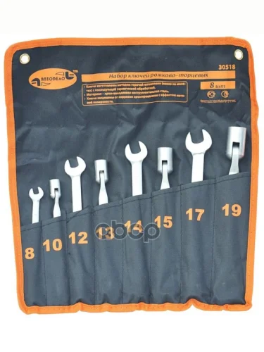 Набор Ключей Рожково-Торцевых 8 Предметов (8-19Мм.) В Сумке Автоdело (30518) АвтоDело арт. 30518