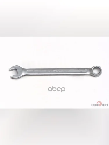 Ключ Комбинированный 11*11 Сервис Ключ (70110) СЕРВИС КЛЮЧ арт. 70110