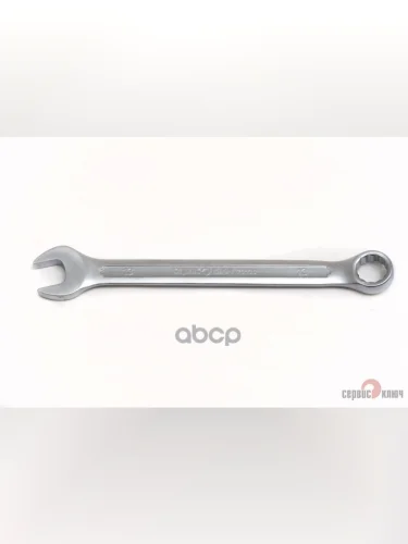 Ключ Комбинированный 13*13 Сервис Ключ (70130) СЕРВИС КЛЮЧ арт. 70130