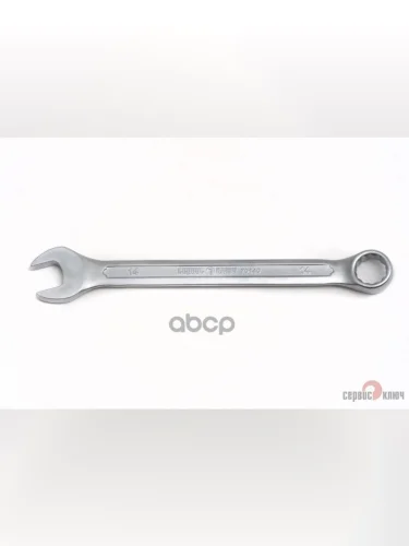 Ключ Комбинированный 14*14 Сервис Ключ (70140) СЕРВИС КЛЮЧ арт. 70140