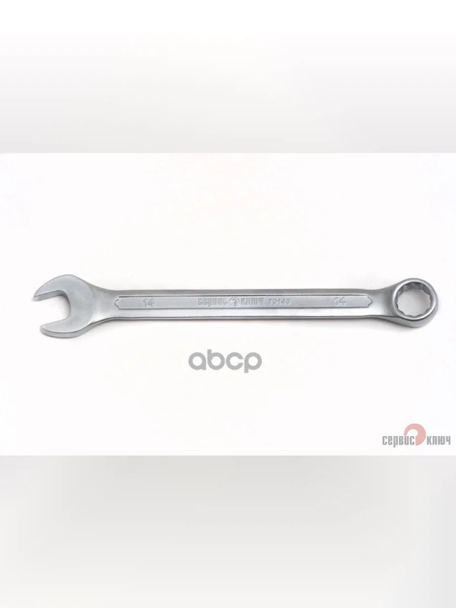 Ключ Комбинированный 14*14 Сервис Ключ (70140) СЕРВИС КЛЮЧ арт. 70140  в Перми Пермском крае