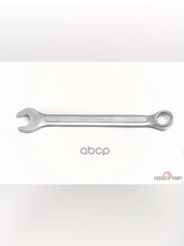 Ключ Комбинированный 15*15 Сервис Ключ (70150) СЕРВИС КЛЮЧ арт. 70150