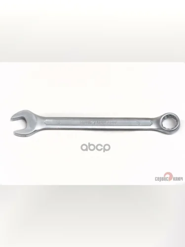 Ключ Комбинированный 16*16 Сервис Ключ (70160) СЕРВИС КЛЮЧ арт. 70160