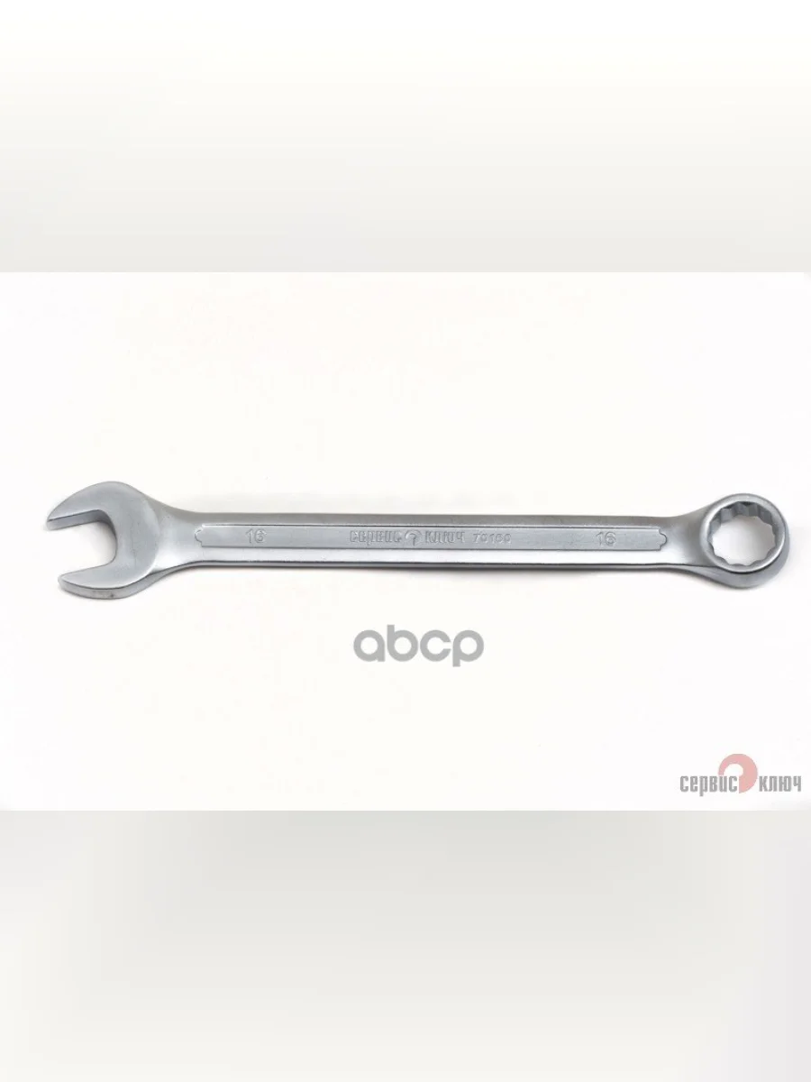 Ключ Комбинированный 16*16 Сервис Ключ (70160) СЕРВИС КЛЮЧ арт. 70160  в Перми Пермском крае