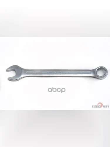 Ключ Комбинированный 17*17 Сервис Ключ (70170) СЕРВИС КЛЮЧ арт. 70170