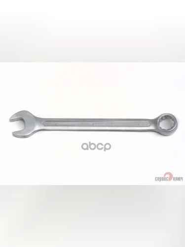 Ключ Комбинированный 19*19 Сервис Ключ (70190) СЕРВИС КЛЮЧ арт. 70190