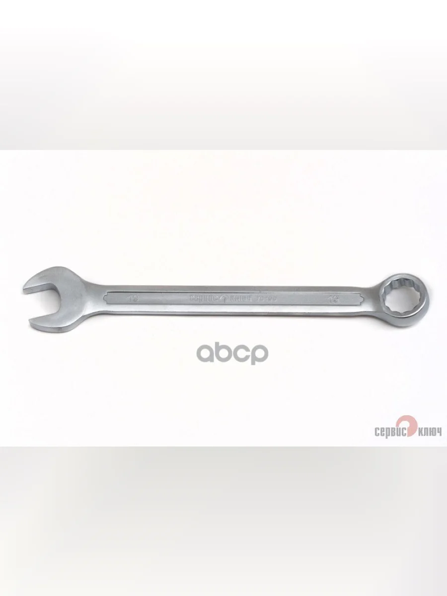 Ключ Комбинированный 19*19 Сервис Ключ (70190) СЕРВИС КЛЮЧ арт. 70190  в Перми Пермском крае
