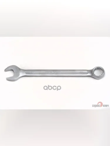 Ключ Комбинированный 20*20 Сервис Ключ (70200) СЕРВИС КЛЮЧ арт. 70200