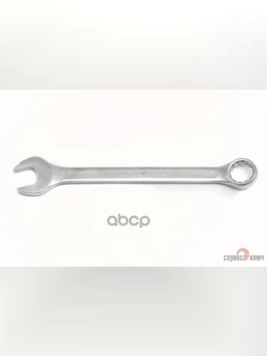 Ключ Комбинированный 22*22 Сервис Ключ (70220) СЕРВИС КЛЮЧ арт. 70220