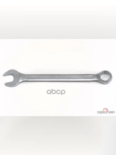 Ключ Комбинированный 23*23 Сервис Ключ (70230) СЕРВИС КЛЮЧ арт. 70230