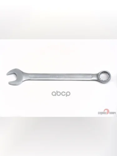 Ключ Комбинированный 27*27 Сервис Ключ (70270) СЕРВИС КЛЮЧ арт. 70270