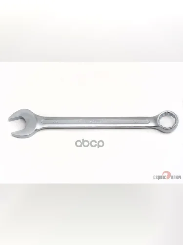Ключ Комбинированный 30*30 Сервис Ключ (70300) СЕРВИС КЛЮЧ арт. 70300