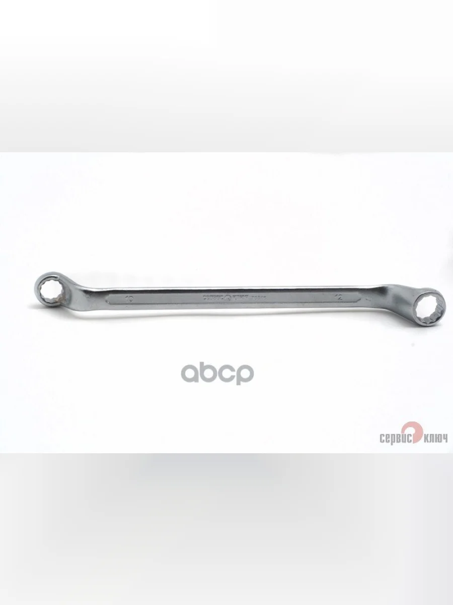 Ключ Накидной 10*12 Сервис Ключ (70516) СЕРВИС КЛЮЧ арт. 70516  в Перми Пермском крае