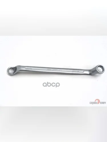 Ключ Накидной 12*13 Сервис Ключ (70519) СЕРВИС КЛЮЧ арт. 70519