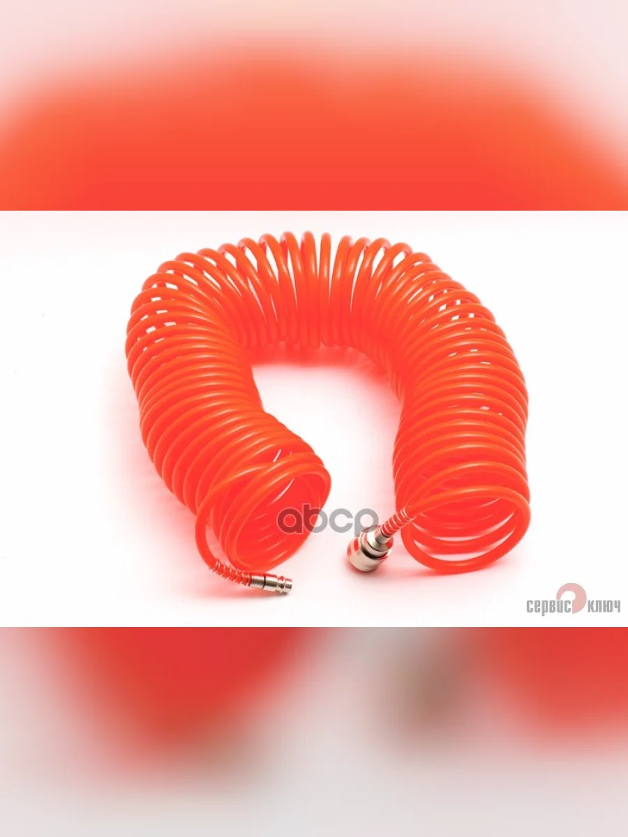 Шланг Для Пневмоинструмента Спиральный 15М С Быстросъемным Соед. Сервис Ключ (70607) СЕРВИС КЛЮЧ арт. 70607  в Воронеже Воронежской области