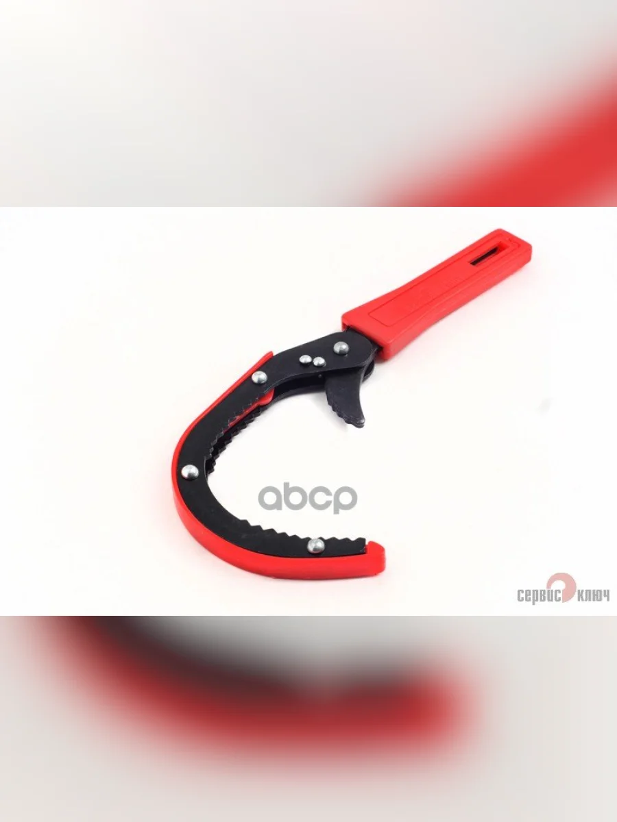 Съемник Масляного Фильтра Серп 65-100Мм Сервис Ключ (70611) СЕРВИС КЛЮЧ арт. 70611  в Керчи Республика Крым