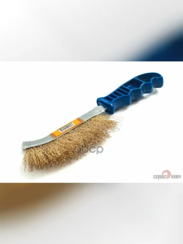 Щетка По Металлу С Гнутой Ручкой Сервис Ключ (70616) СЕРВИС КЛЮЧ арт. 70616