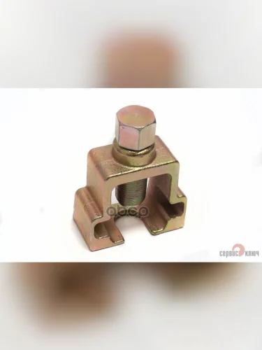 Съемник Рулевых И Шаровых Proffi  2108-10, Иномарки Сервис Ключ (70630) СЕРВИС КЛЮЧ арт. 70630