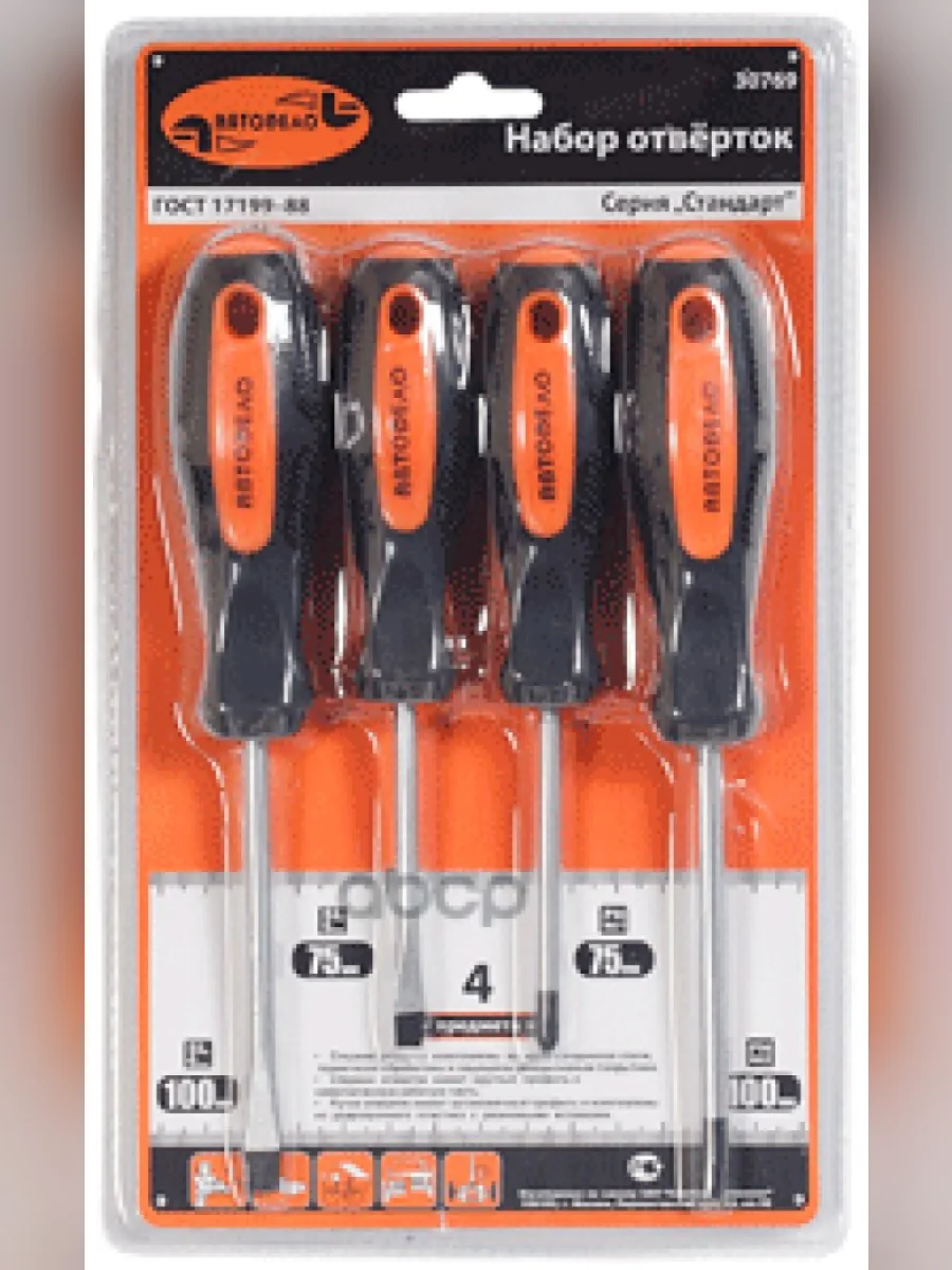 Набор Отверток 4 Предмета Автоdело (30769) АвтоDело арт. 30769  в Керчи Республика Крым