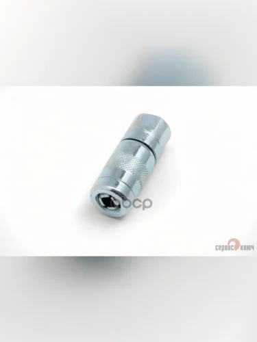 Наконечник Для Шприца Рычажно-Плунжерного 4-Х Лепестковый Сервис Ключ (70652) СЕРВИС КЛЮЧ арт. 70652