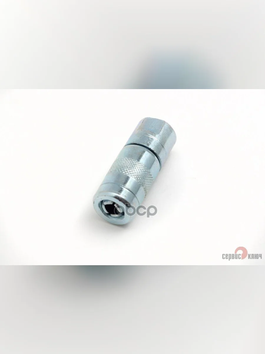 Наконечник Для Шприца Рычажно-Плунжерного 4-Х Лепестковый Сервис Ключ (70652) СЕРВИС КЛЮЧ арт. 70652  в Керчи Республика Крым